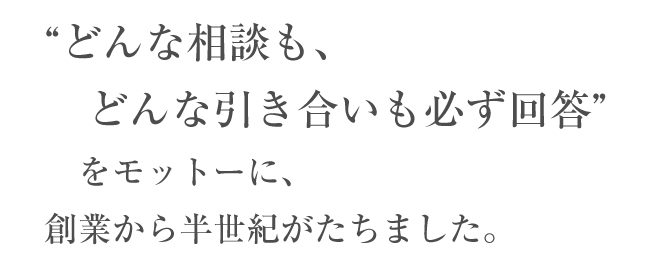 株式会社 関西クラウン工業社（冷間鍛造加工／別作工具）